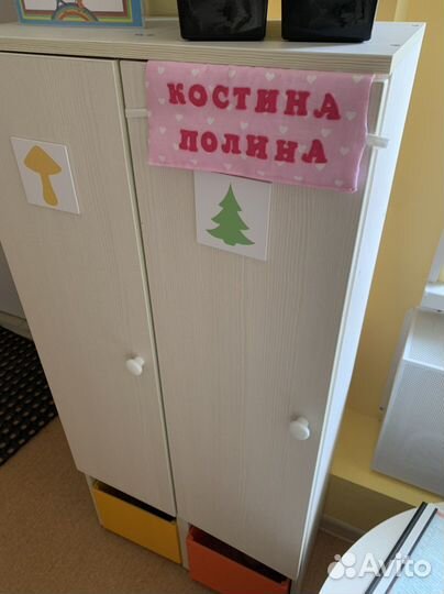 Именной кармашек на дверку в детский сад