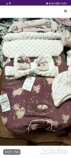 Комплект на выписку для девочки