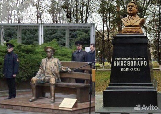 Памятник кладбище скульптура