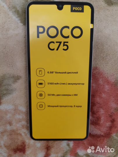 Xiaomi Poco C75, 6/128 ГБ