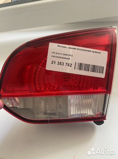 Фонарь задн внутрен правый на VW Golf 6 (2009-2012