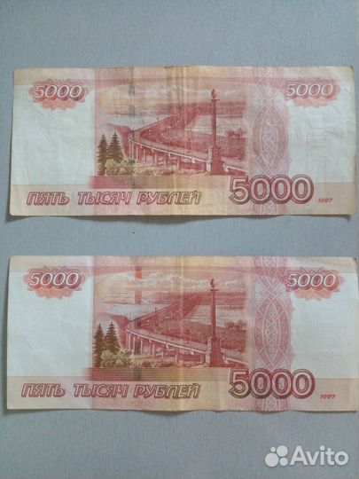 Банкноты 5000, без модификации