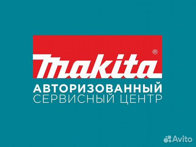 Запчасти Makita (Макита) от официального сервиса