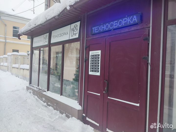 Игровой пк i7