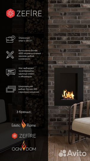 Биокамин настольный