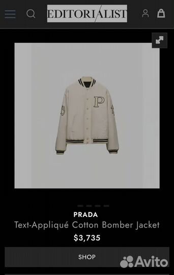 Куртка - бомбер Prada с нашивками