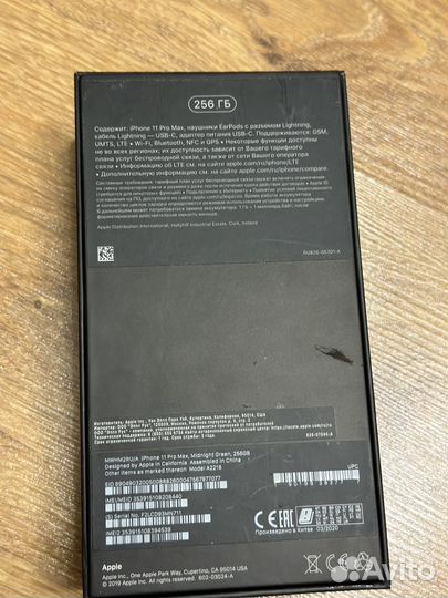 iPhone 11 Pro Max, 256 ГБ