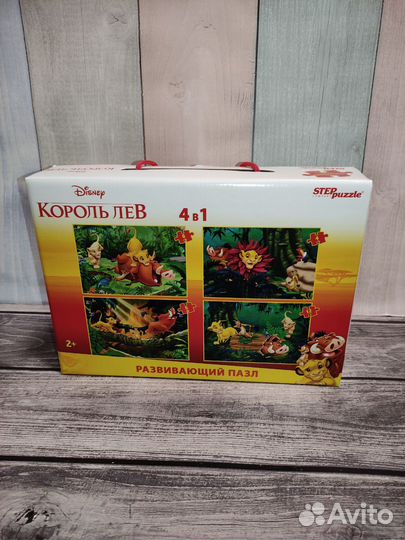 Новый набор макси пазл Король Лев