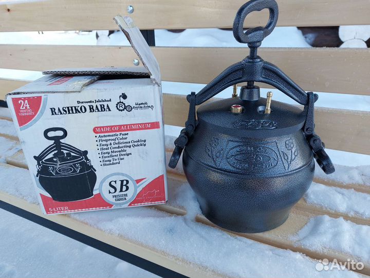 Афганский казан чёрный 5л