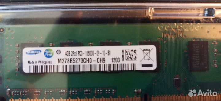 Оперативная память ddr3, проц intel xeon 2640v2