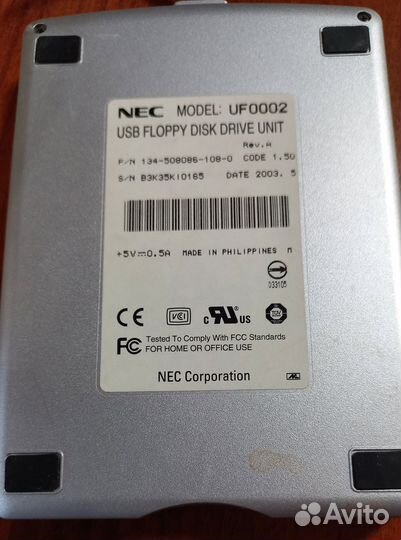 Nek UF0002 FDD внешний дисковод