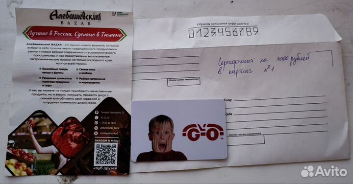 Сертификат в картинг №1