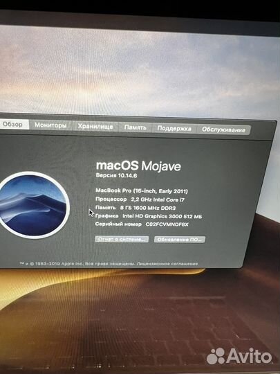 Apple MacBook Pro 15 2011