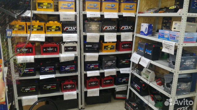 Аккумуляторы новые