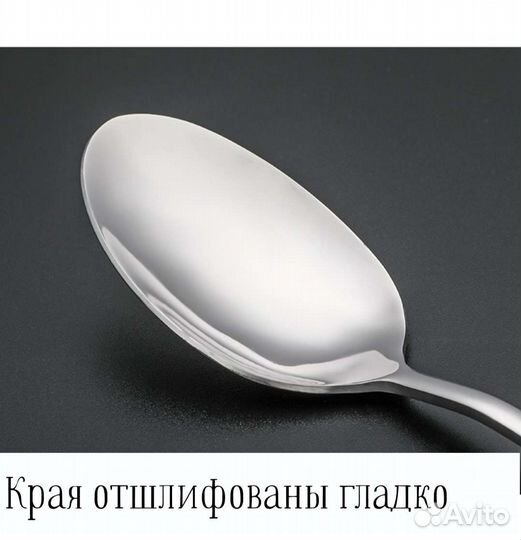 Набор столовых приборов 4 предмета