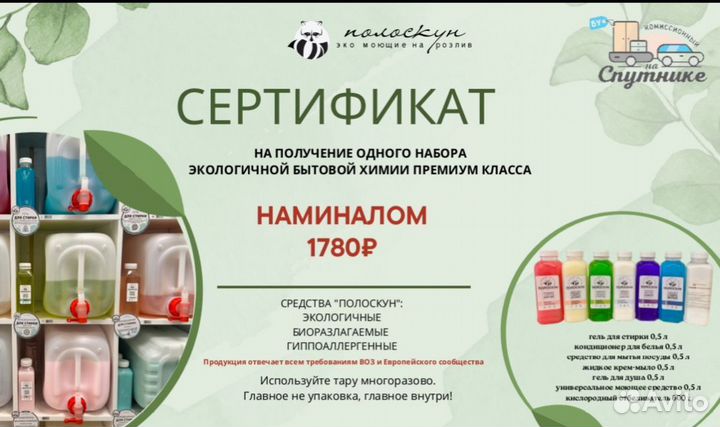 Холодильник Samsung бу. Доставка бесплатно