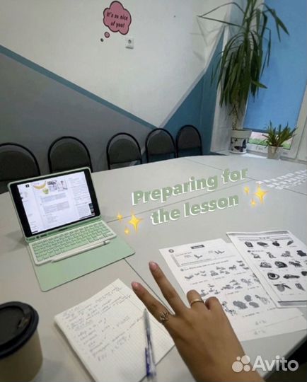 Репетитор по английскому языку онлайн