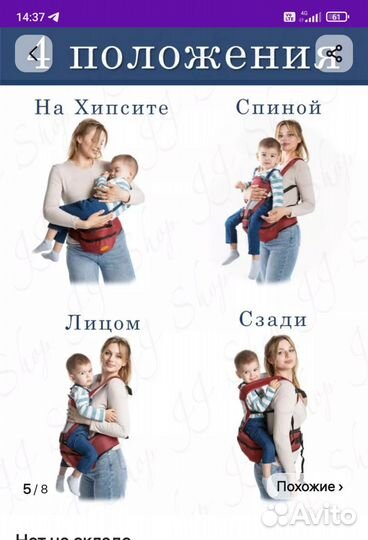 Рюкзак переноска кенгуру хипсит