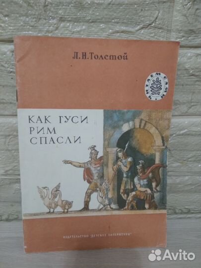 Читаю сам.Детские книги пакетом