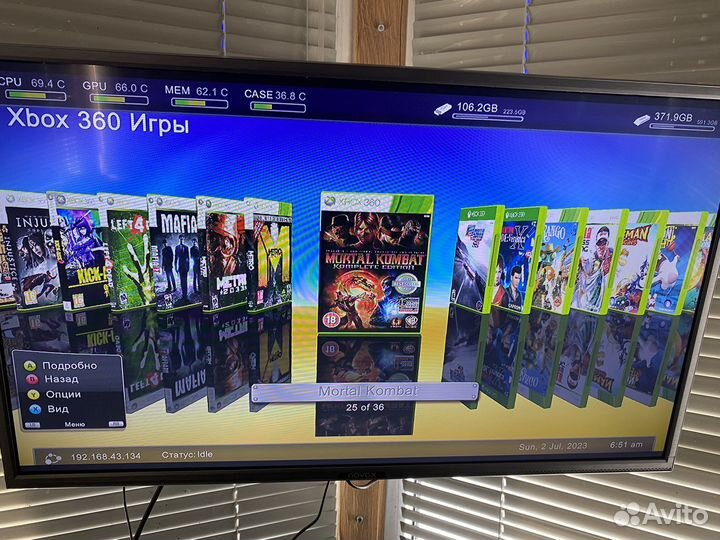 Xbox 360 e freeboot 74игры