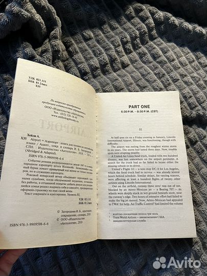 Книга на английском языке 