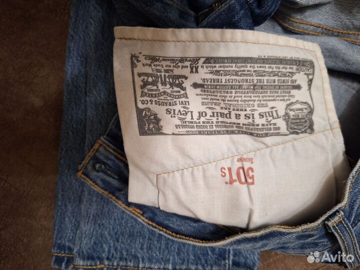Женские джинсы levis 501 skinny