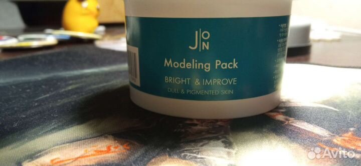 Альгинатная маска