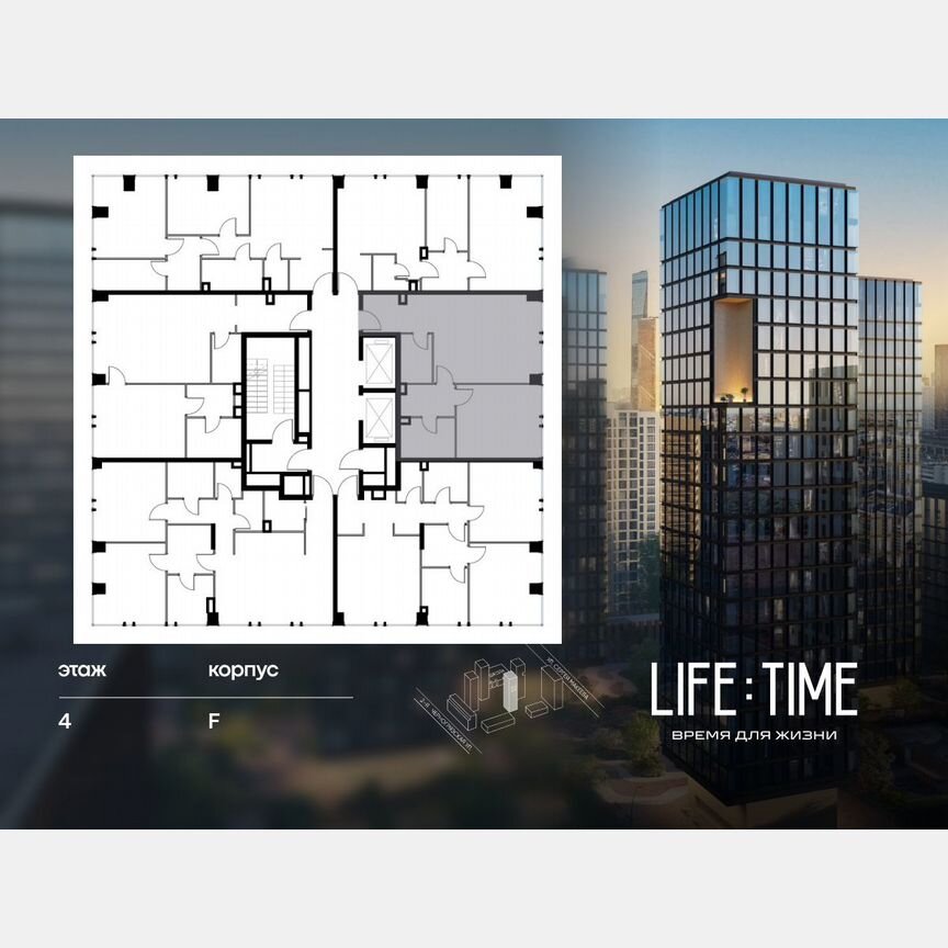 1-к. квартира, 69,6 м², 4/23 эт.