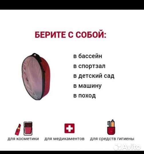 Сумочка
