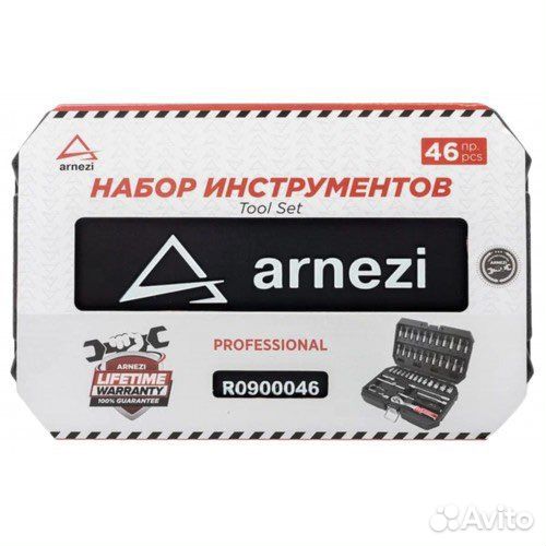 Набор инструментов (46 предметов) Arnezi