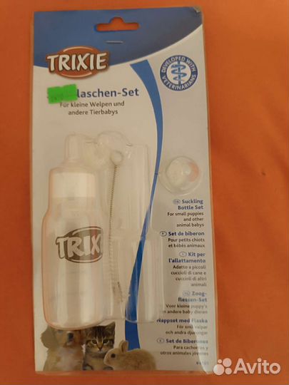 Бутылочки для кормления щенка, котёнка