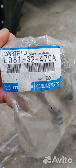 Трубка гидроусилителя руля Mazda MPV L081-32-470A