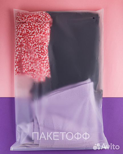 Пакеты Zip-Lock 27*35см слайдеры матовые 80мкм