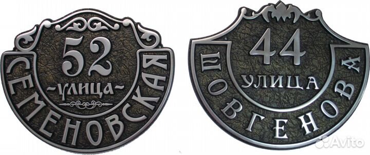 Изготовление вывесок и табличек