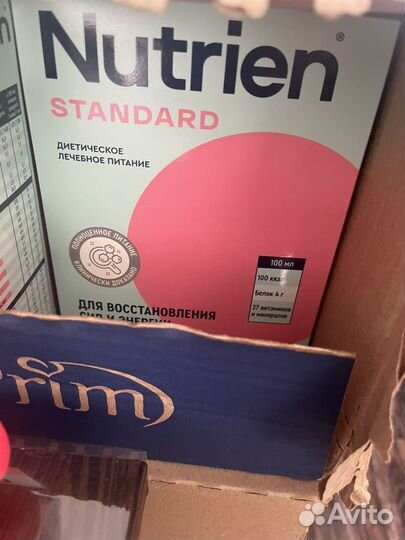 Смесь нутрилак