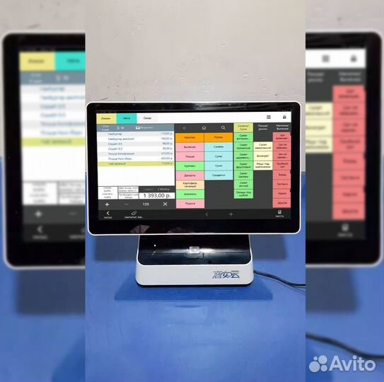 Автоматизация айко iiko для кафе ресторана