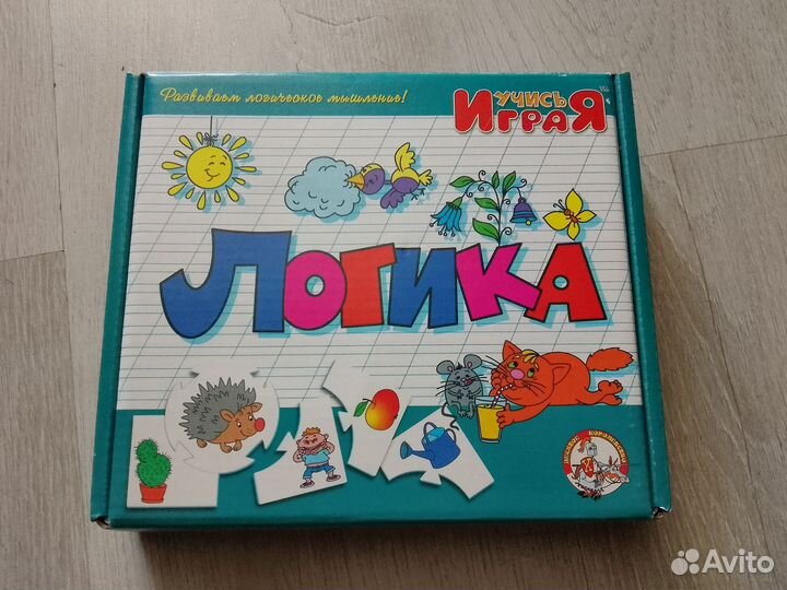 Учись играя Логика от 3 х лет развитие