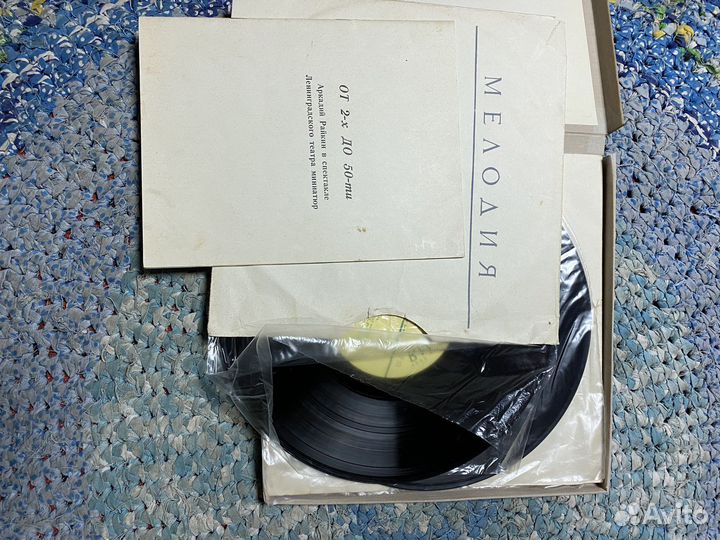 Винил Аркадий Райкин