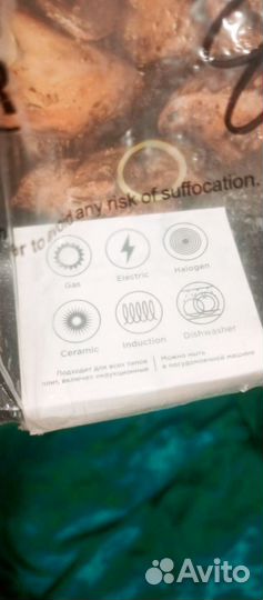 Сковородка Walmer (24см)