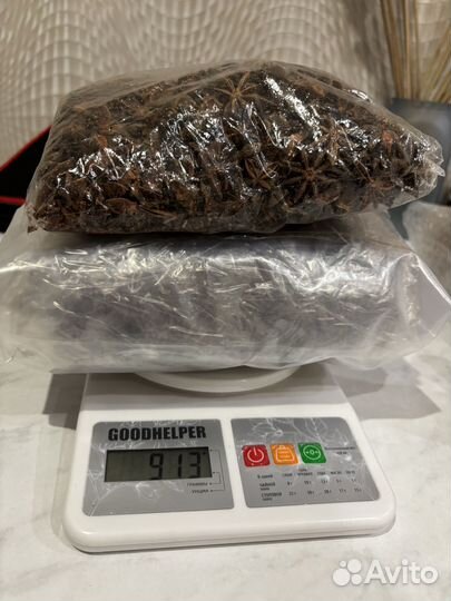 Бадьян 862 грамма Анис звездочки