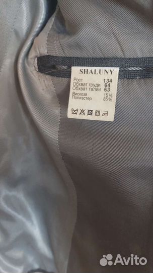 Пиджак Шалуны 134