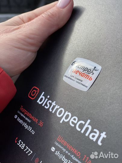 Полимерные объёмные наклейки