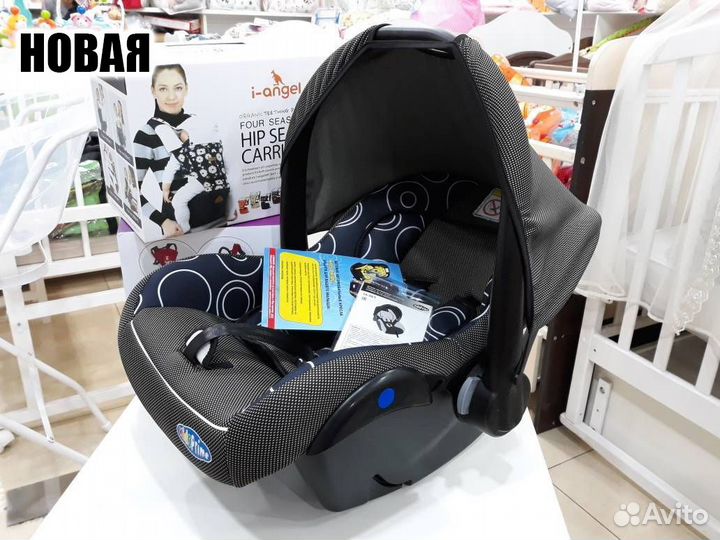 Детское автокресло