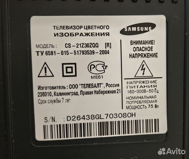 Телевизор samsung