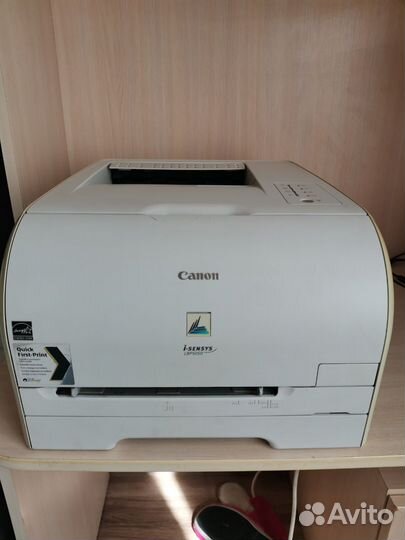 Canon i-sensys LBP5050