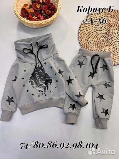 Костюмчик для мальчиков