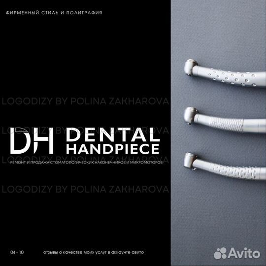 Графический дизайнер разработка логотипа Tilda