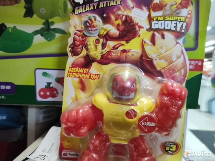 Гуджитсу красный goojitzu