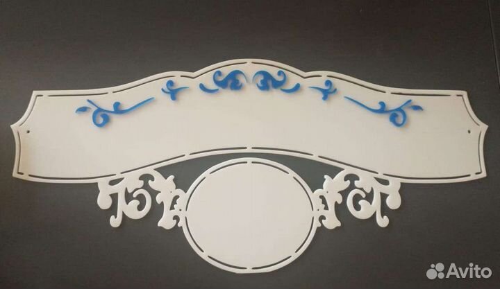 Адресные таблички