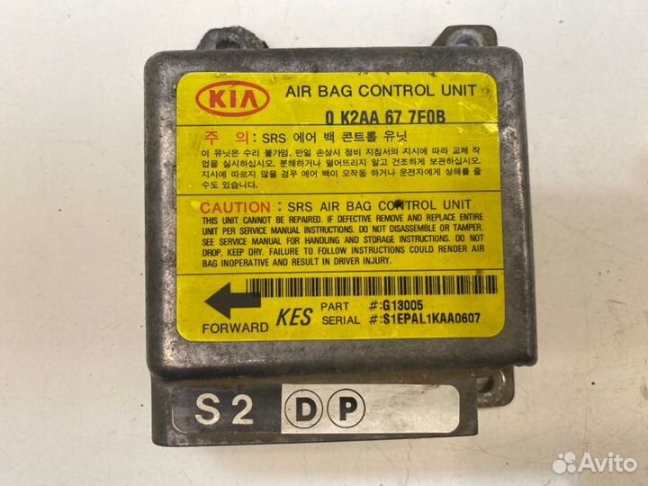 Выключатель подушки безопасности Kia Spectra седан